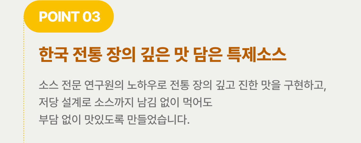 의성마늘 통살구이 삼겹 상세