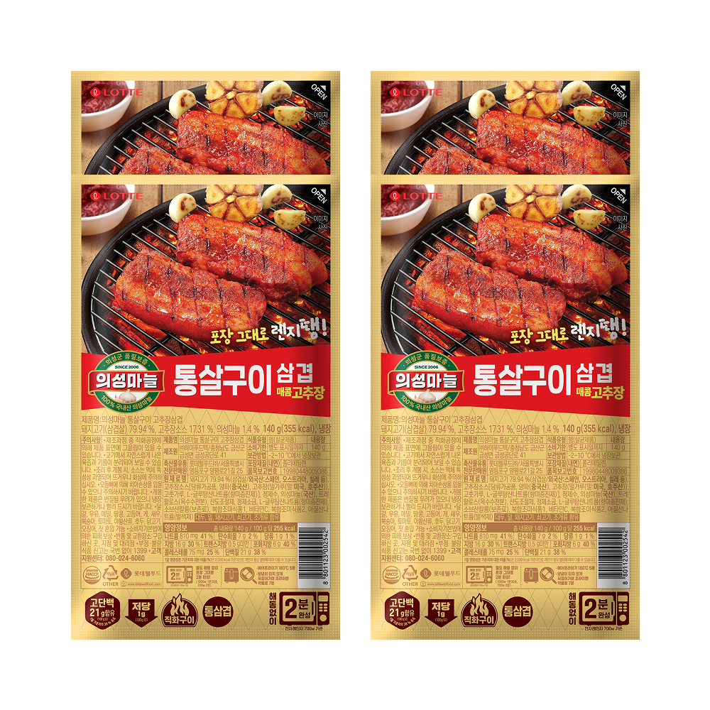 [해피][골라담기] 의성마늘 통살구이 삼겹 140g 4개 (간장/고추장)