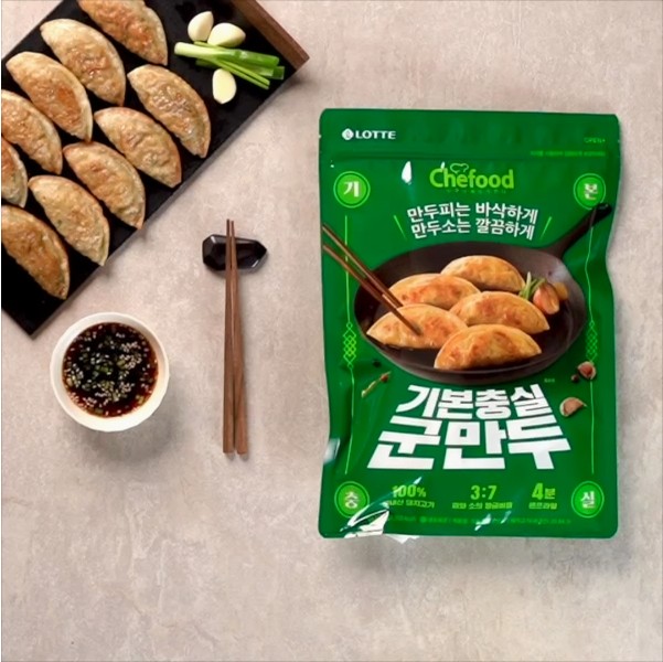 [해피] Chefood 기본충실 군만두 600g x 3개