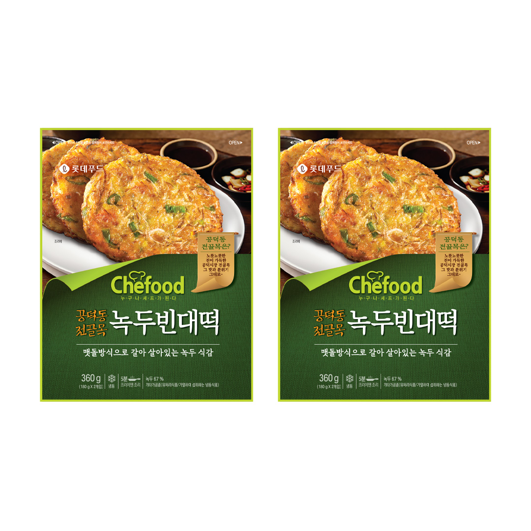 Chefood 공덕동 전골목 녹두빈대떡 360g x 2개