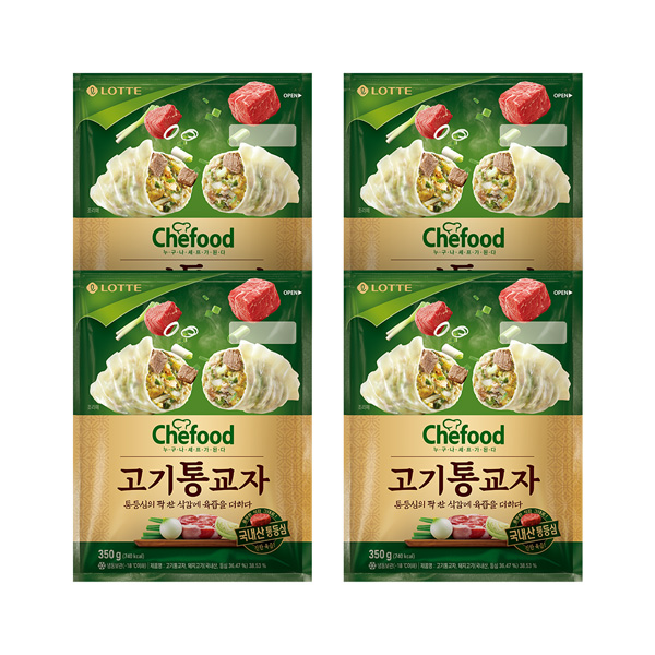 Chefood 고기통교자 (350g+350g) x 2개