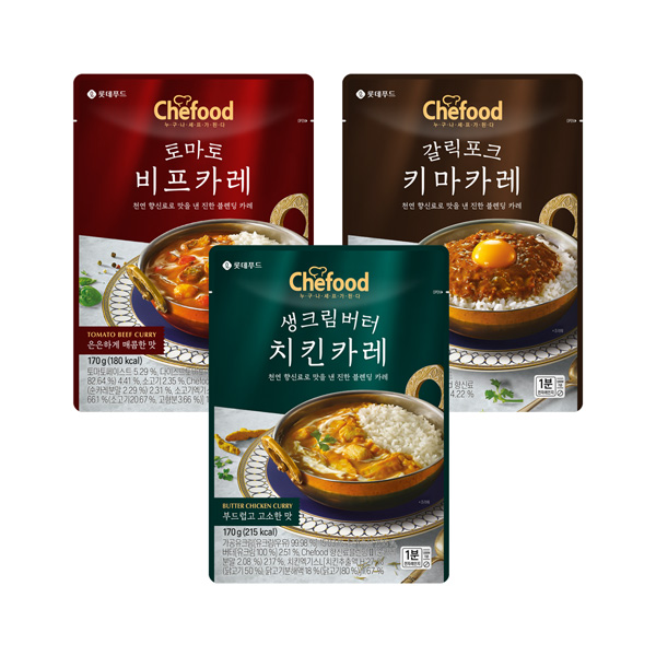 [해피] Chefood 카레 3종 6개 골라담기
