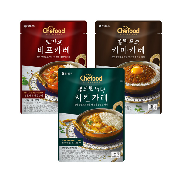 Chefood 카레 3종 6개 골라담기