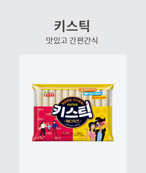 키스틱