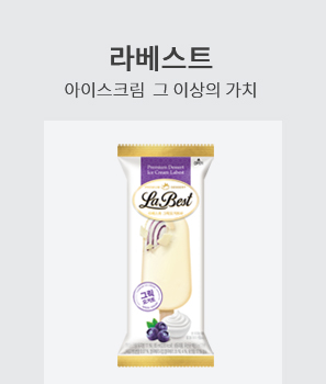 라베스트